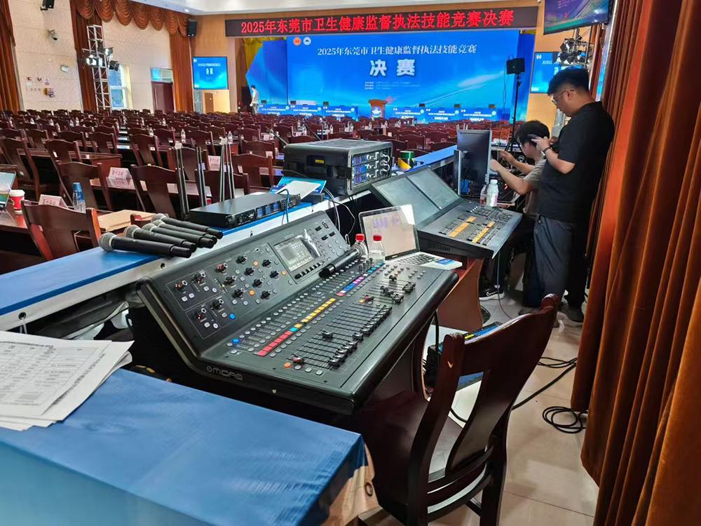 2025年东莞市卫生健康监督执法技能竞赛决赛