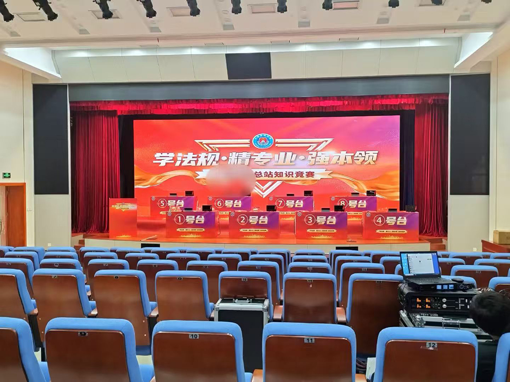 学法规.精专业.强本领广州边检总站知识竞赛