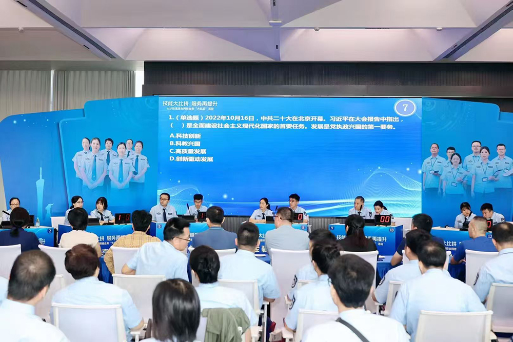 技能大比拼 服务再提升 大沙街道网格业务“大比武”活动