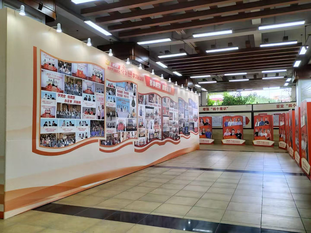 南海区党史学习教育之学习强国学习运动会