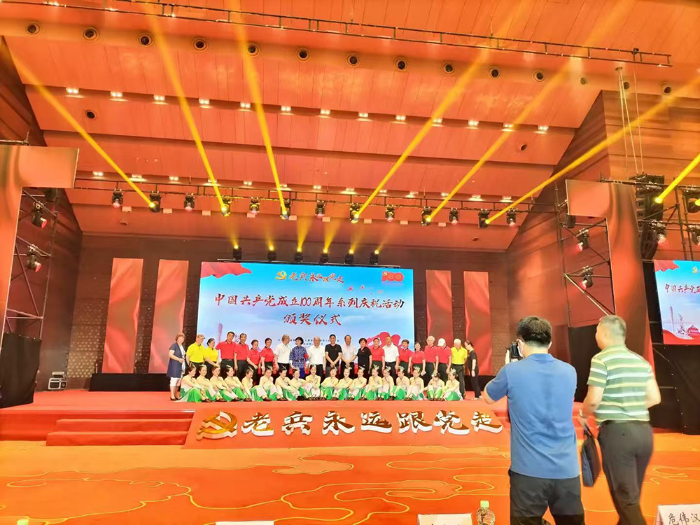 广东省退役事务系统演讲比赛