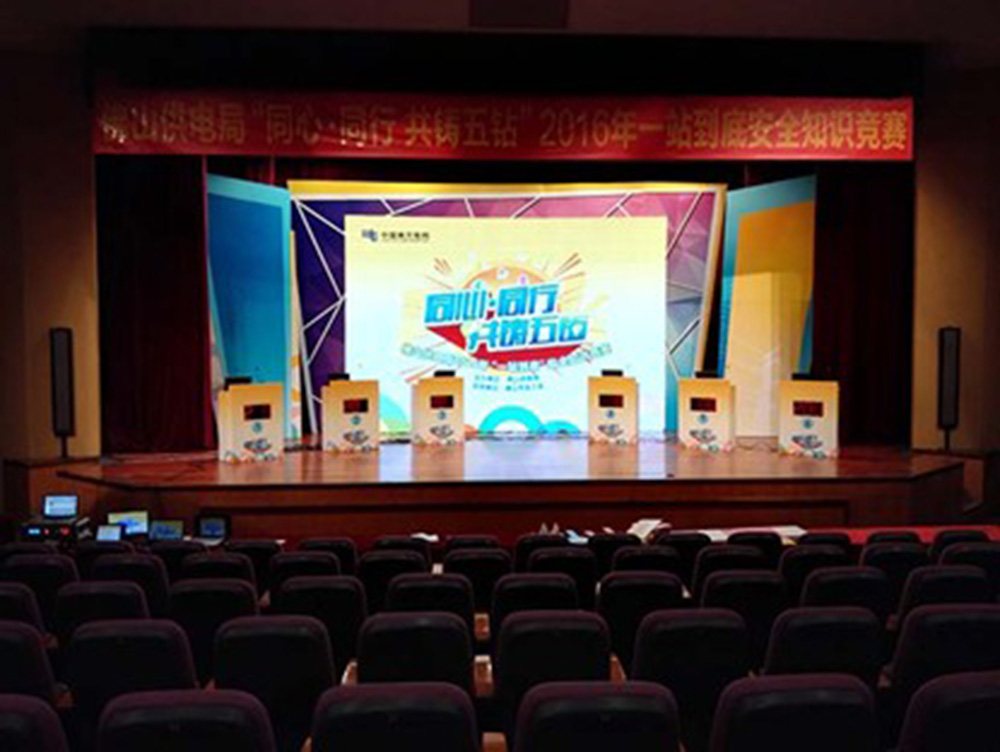 2015广东电网知识竞赛