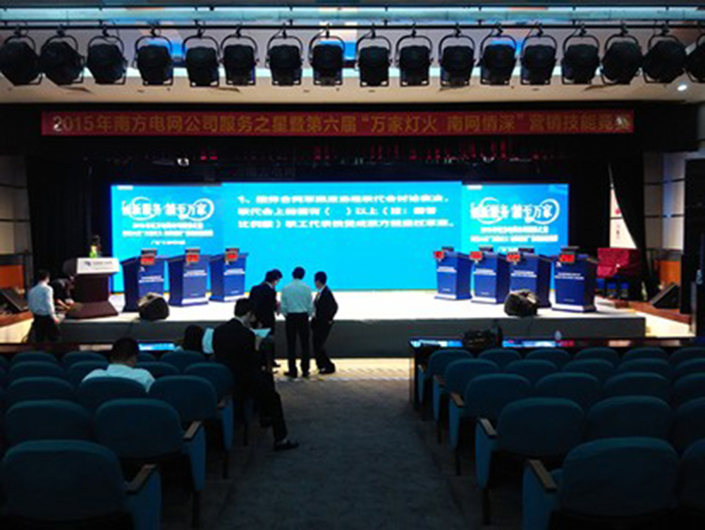 十年新南网  服务星榜样  首届南方电网服务之星大赛