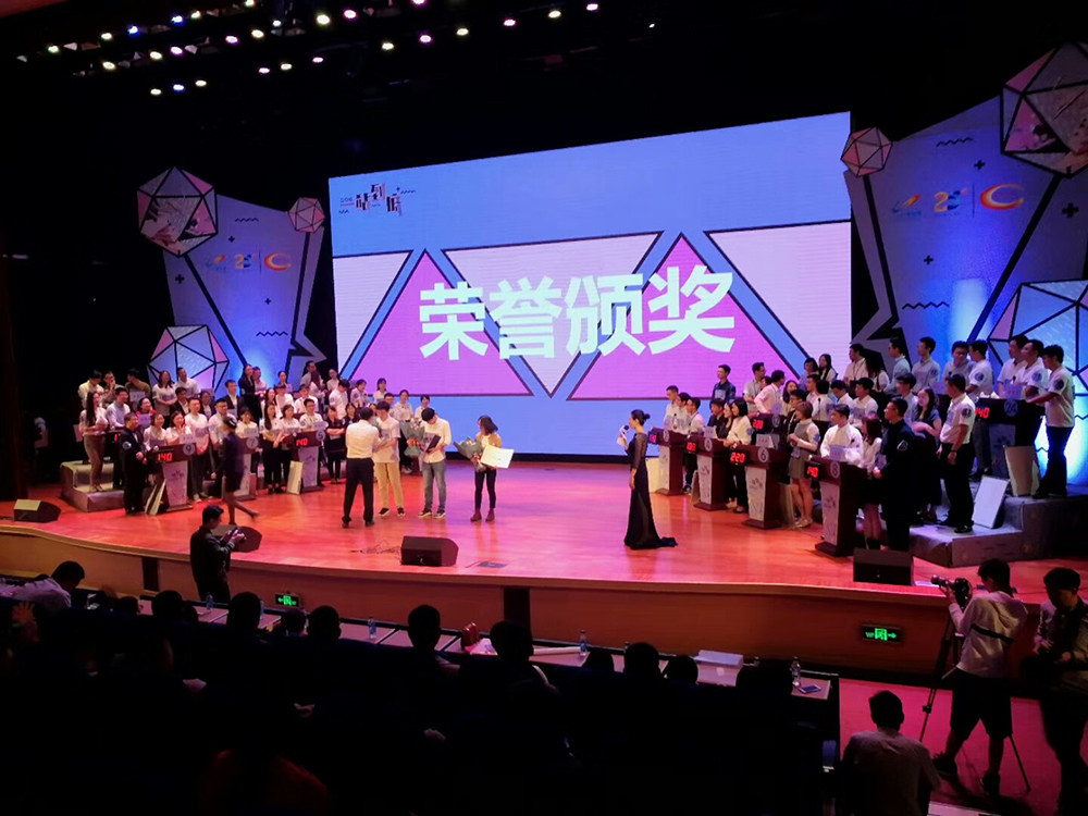 碧桂园集团知识竞赛