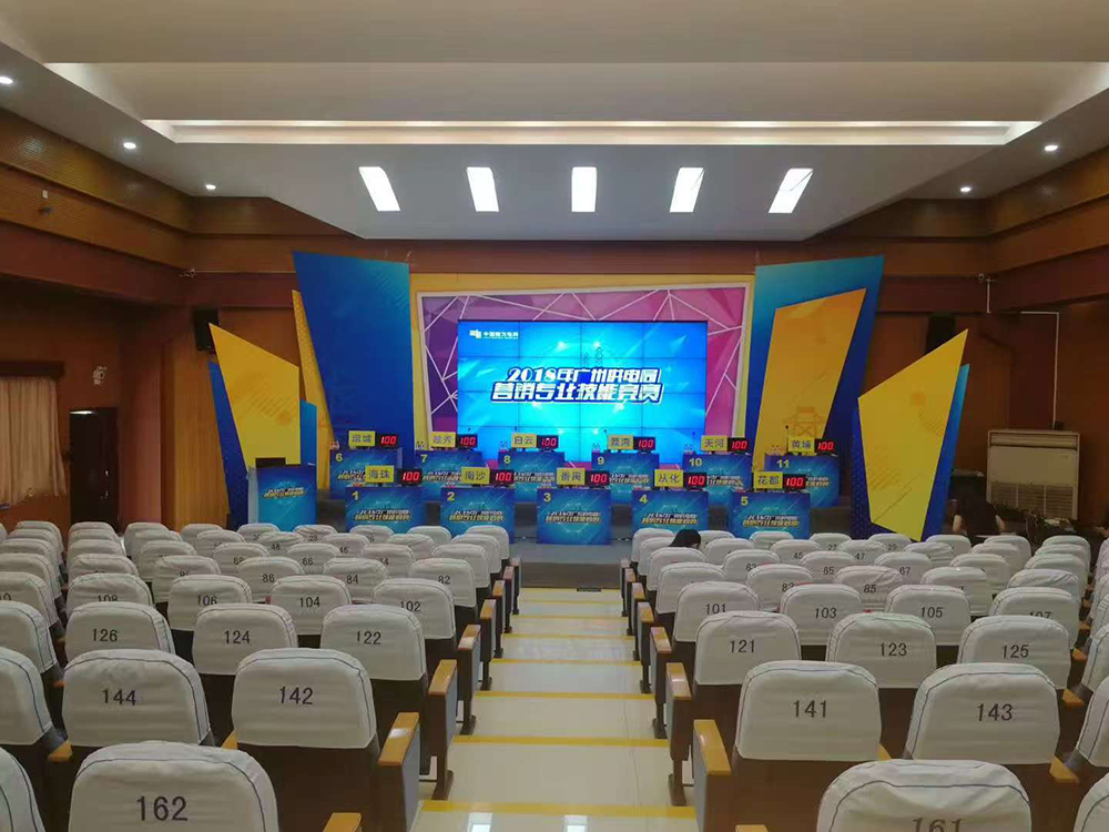 2018年广州供电局营销专业技能竞赛