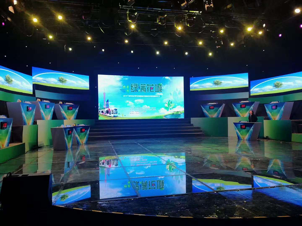 “绿满花城”广州市中小学生环保知识竞赛决赛