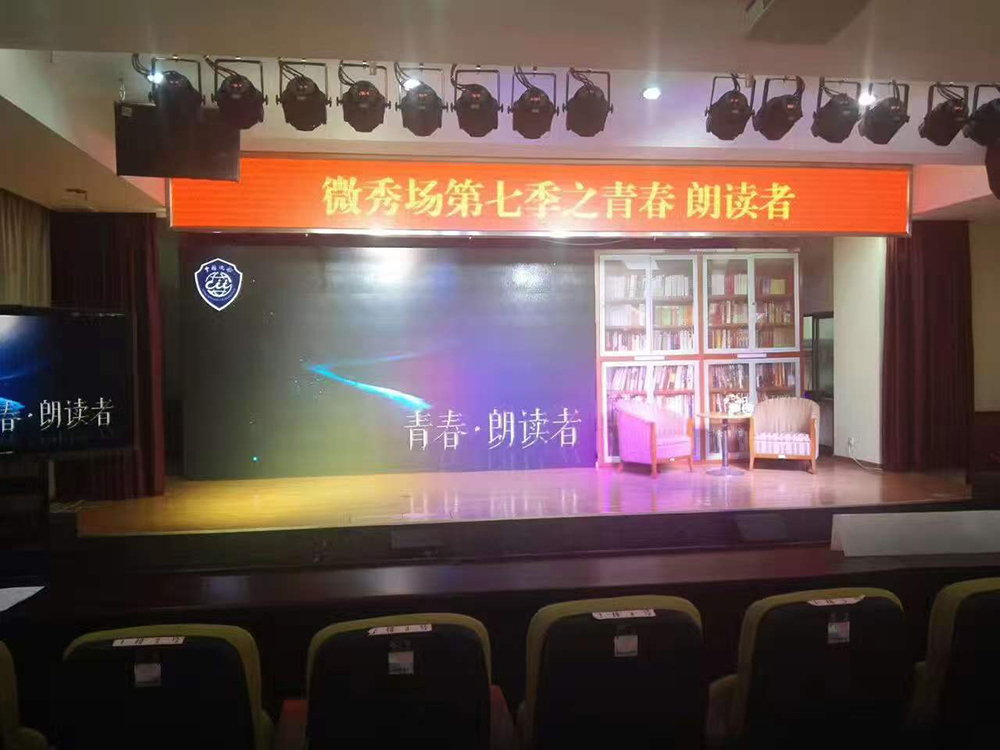 白云边检站微秀场第七季之青春——朗读者