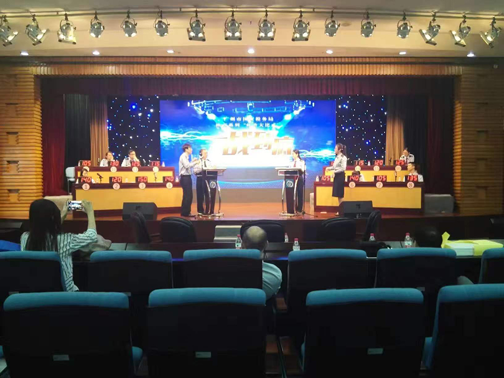 白云国税局“一战到底“擂台赛