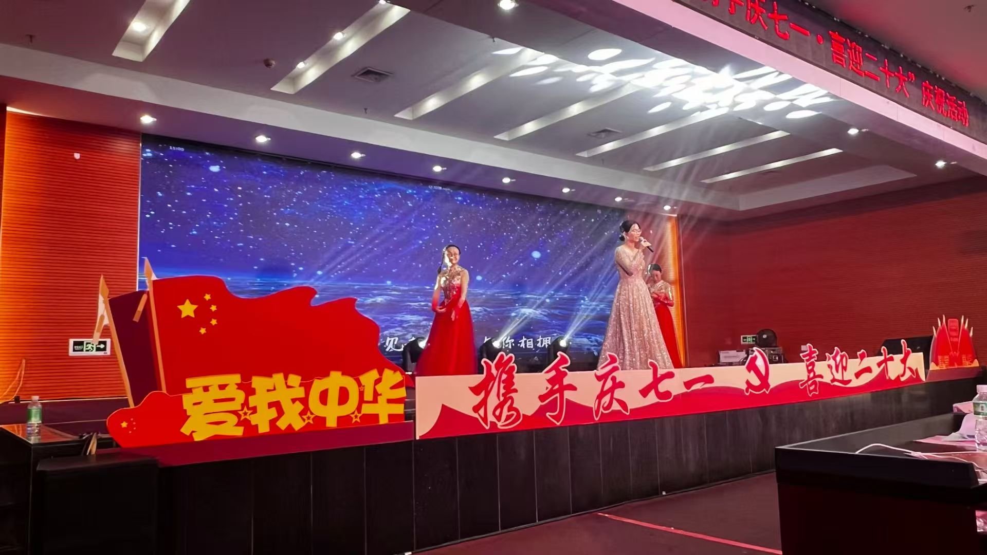 广检集团 携手庆七一 喜迎二十大 庆祝活动