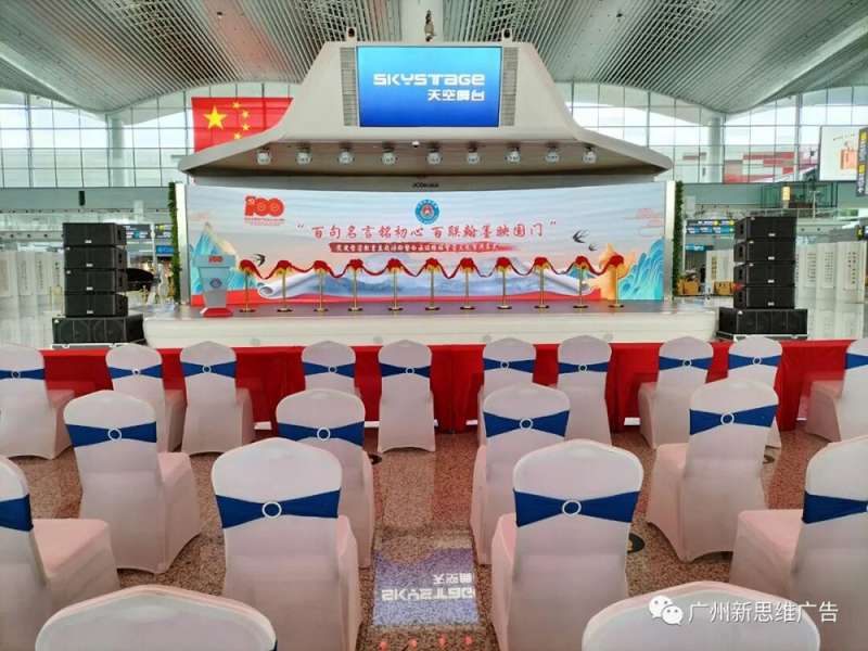 “百句名言铭初心百联翰墨映国门”主题书画展