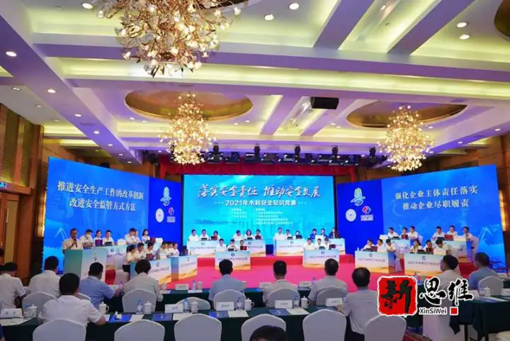 2021-2025 广东省水利安全知识竞赛 政务赛事全流程执行