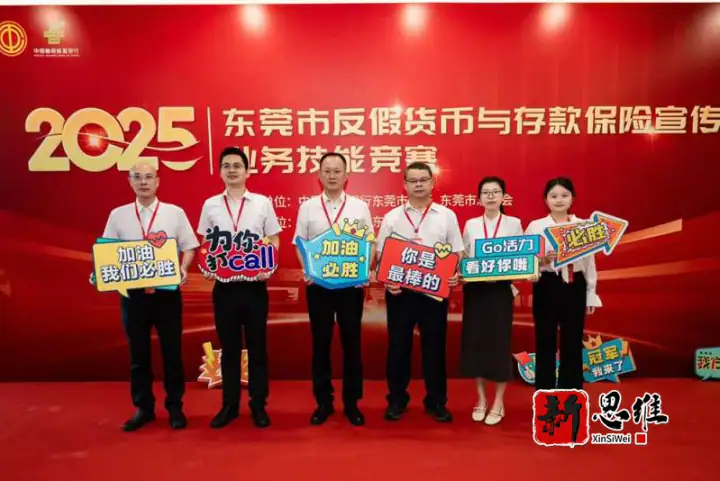 深圳知识竞赛服务商-竞赛外围背景板