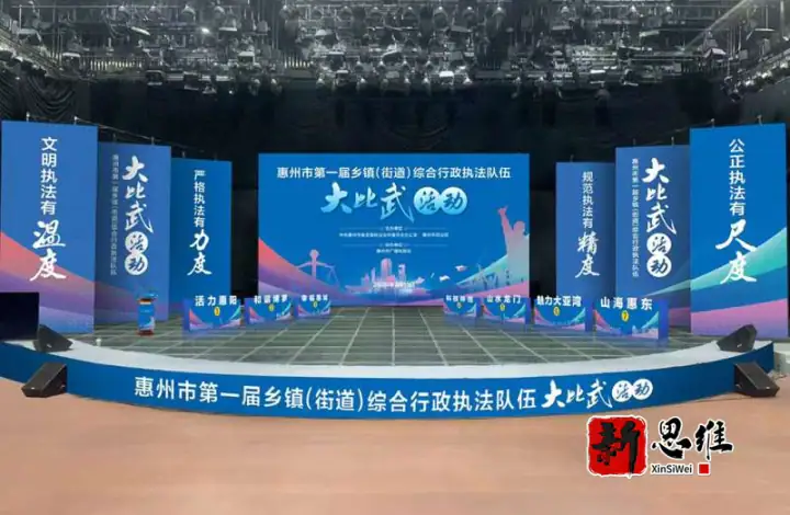 惠州计分器租赁-知识竞赛活动执行