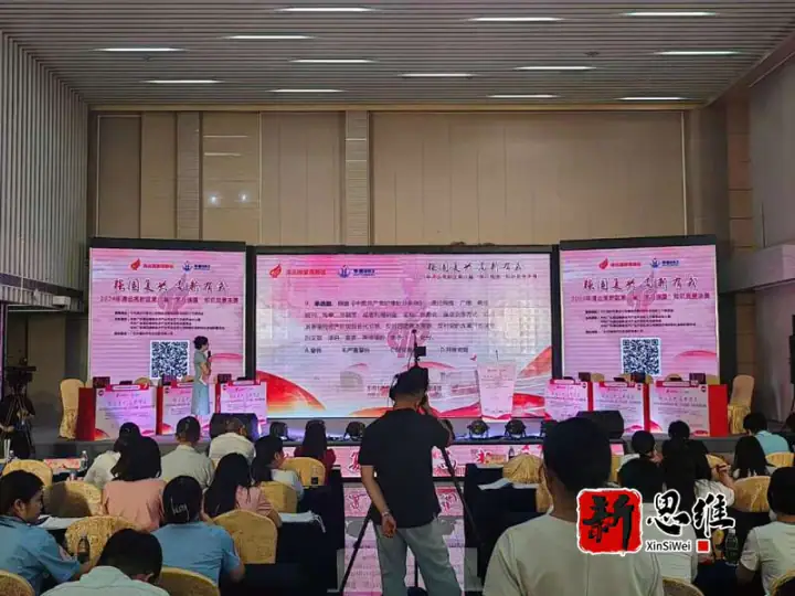 清远知识竞赛服务商 | 清远抢答器出租 | 清远高新区第六届“学习强国”知识竞赛决赛