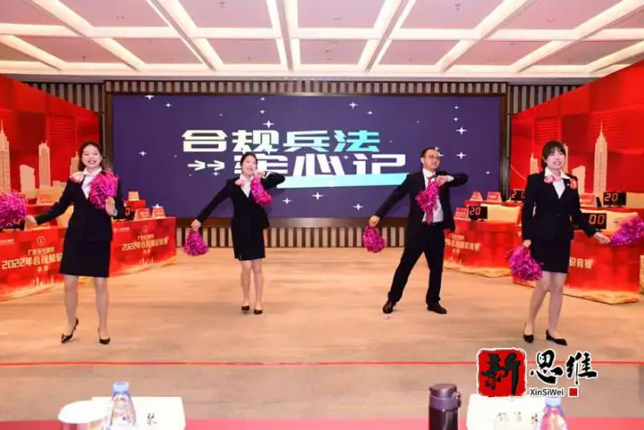 广东华兴银行2022年合规知识竞赛