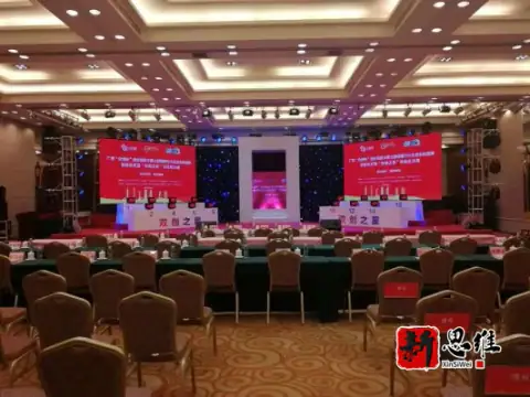 广东“众创杯”创业创新大赛之邮储银行大众创业赛