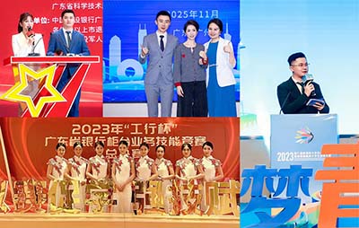 主持人/礼仪服务