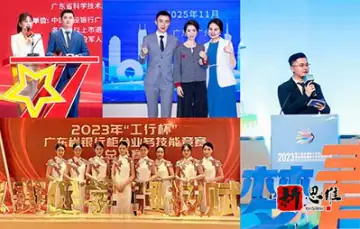 广东知识竞赛专业主持人 - 广州新思维广告竞赛设备