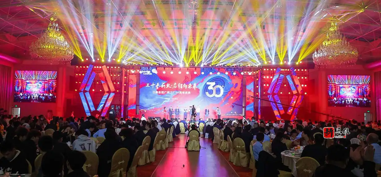 广州竞赛会场搭建 佛山东莞会场配套 竞赛场地布置