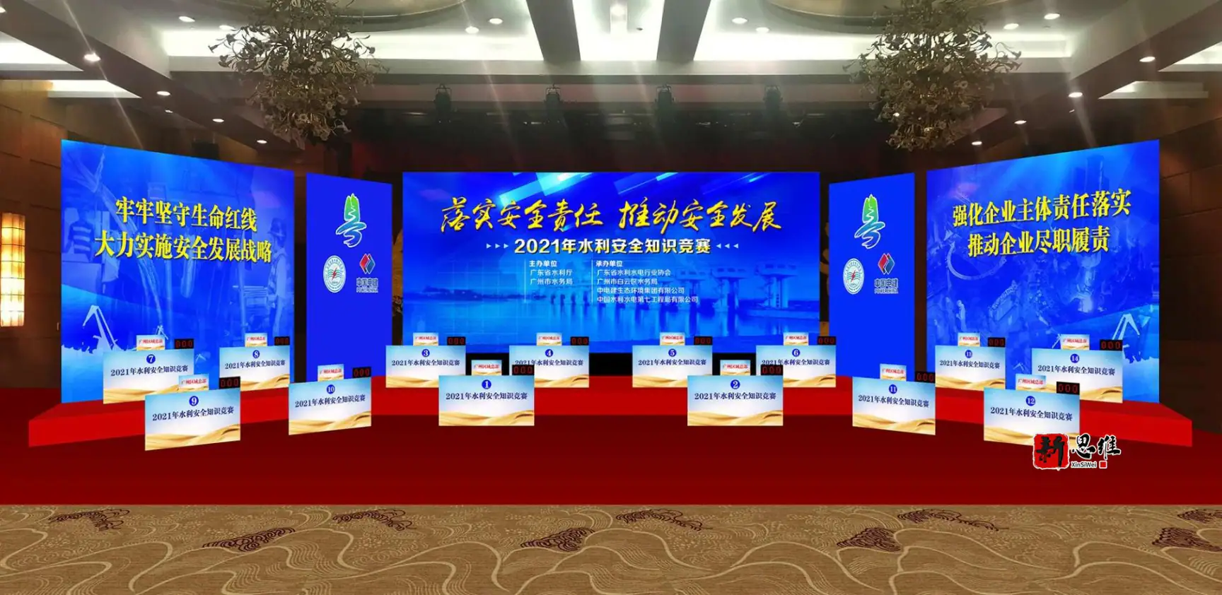 广州计分器租赁 佛山东莞答题系统 竞赛答题设备