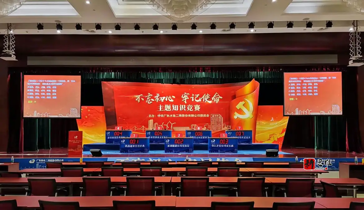 广东知识竞赛服务商 广佛莞竞赛活动执行 政企校案例