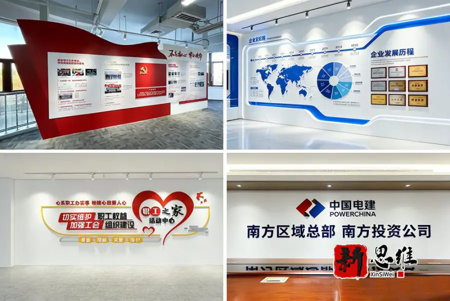 活动类物料 - 广州新思维广告竞赛设备