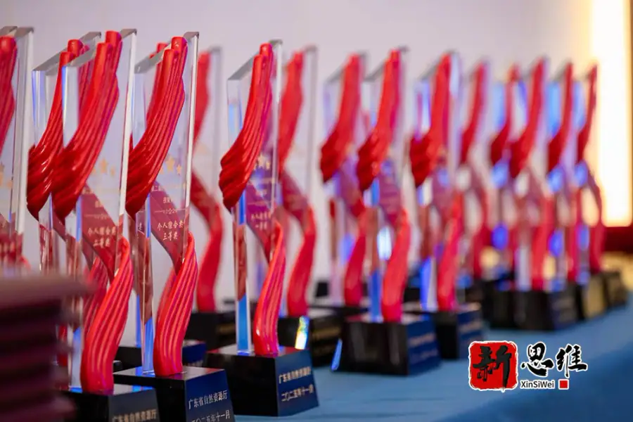 第二届广东省不动产登记技能竞赛 奖杯 赛事物料实拍