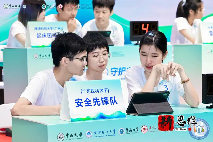 科劳斯杯高校竞赛 答题抢答比赛现场