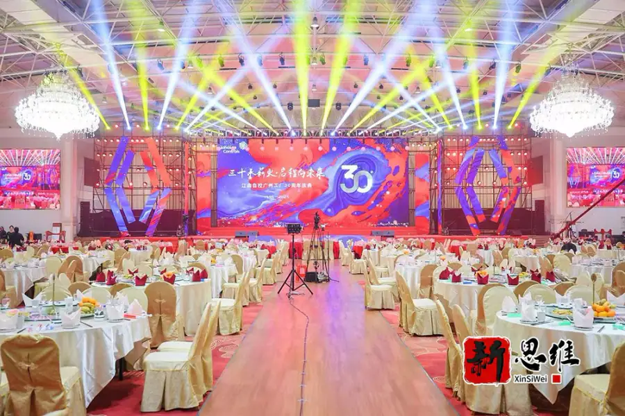 演出系列活动 - 广东政务赛事执行案例