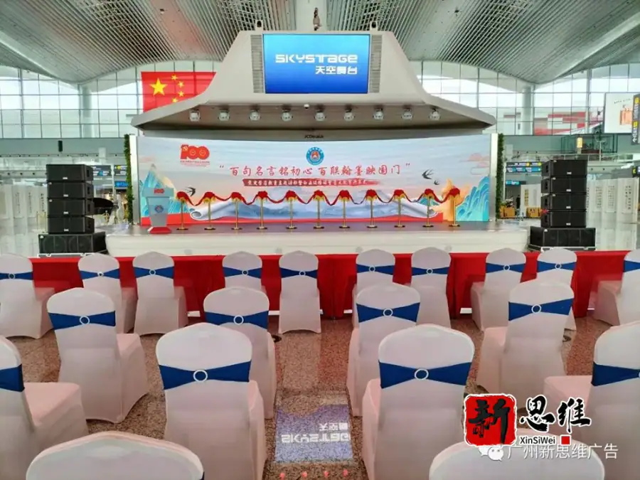 “百句名言铭初心百联翰墨映国门”主题书画展 - 广东政务赛事执行案例