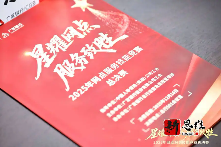 江门知识竞赛服务商-竞赛流程