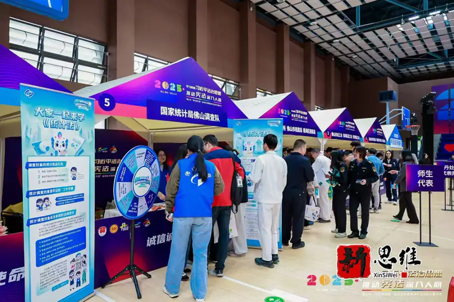 南海知识竞赛服务商-法治嘉年华外围布置 南海知识竞赛服务商-法治嘉年华外围布置