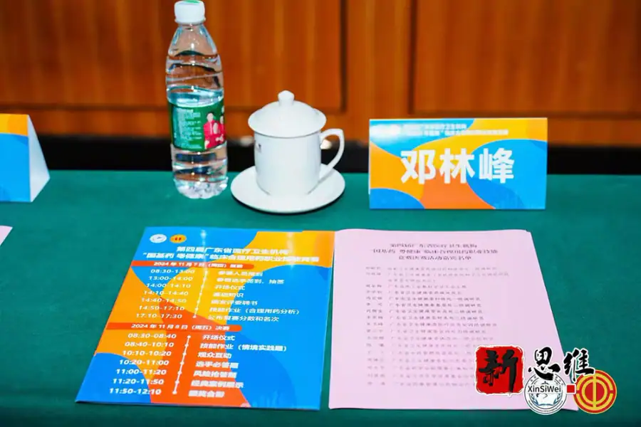 珠海知识竞赛服务商-竞赛流程特写