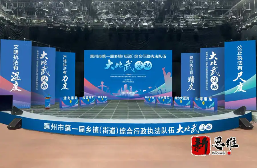 惠州计分器租赁-知识竞赛活动执行