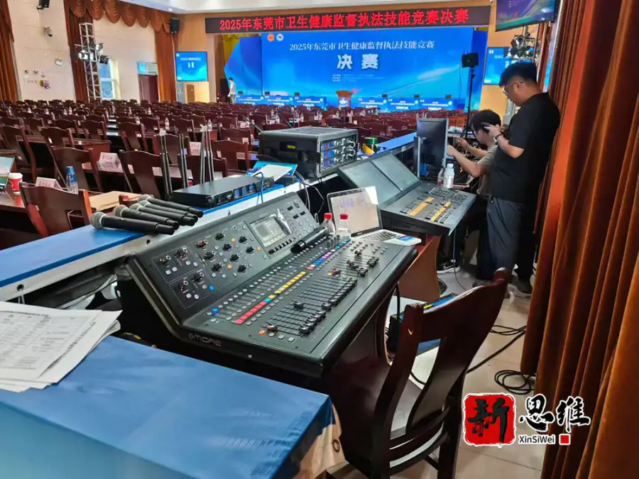 2025年东莞市卫生健康监督执法技能竞赛决赛 - 广东政务赛事执行案例 - 知识竞赛抢答器计分器租赁 - 技能竞赛设备租赁