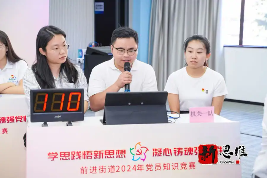 阳江抢答器出租-党员选手抢答瞬间 阳江抢答器出租-党员选手抢答瞬间