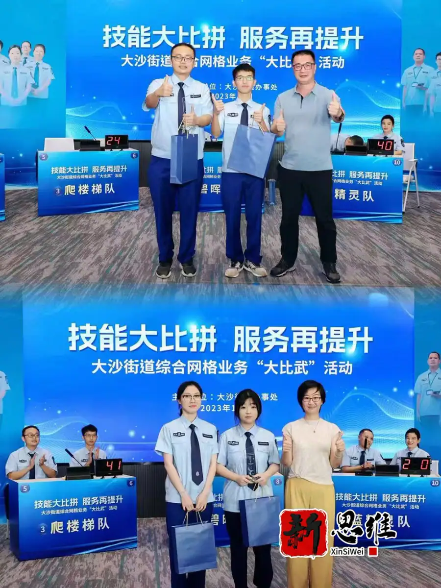 汕头抢答器出租-无线答题终端近照