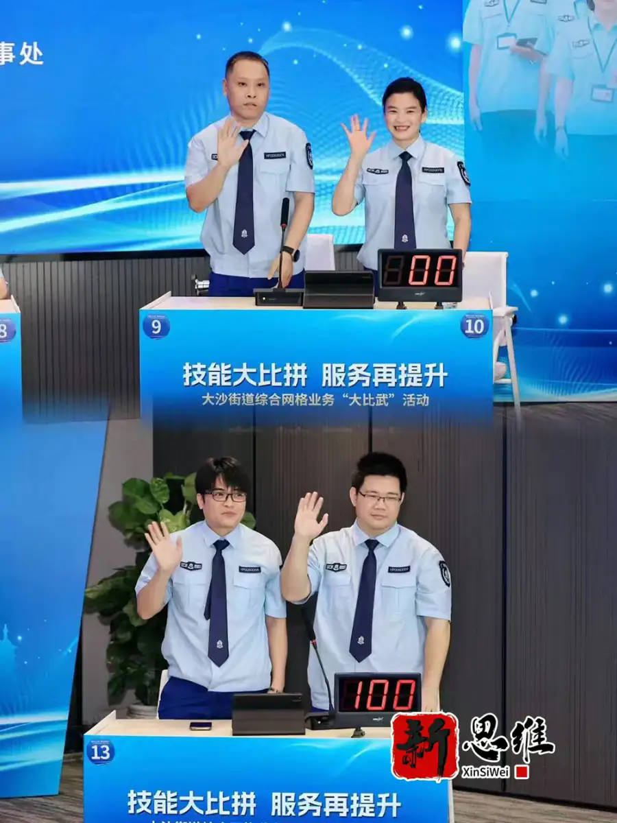 汕头抢答器出租-答题系统