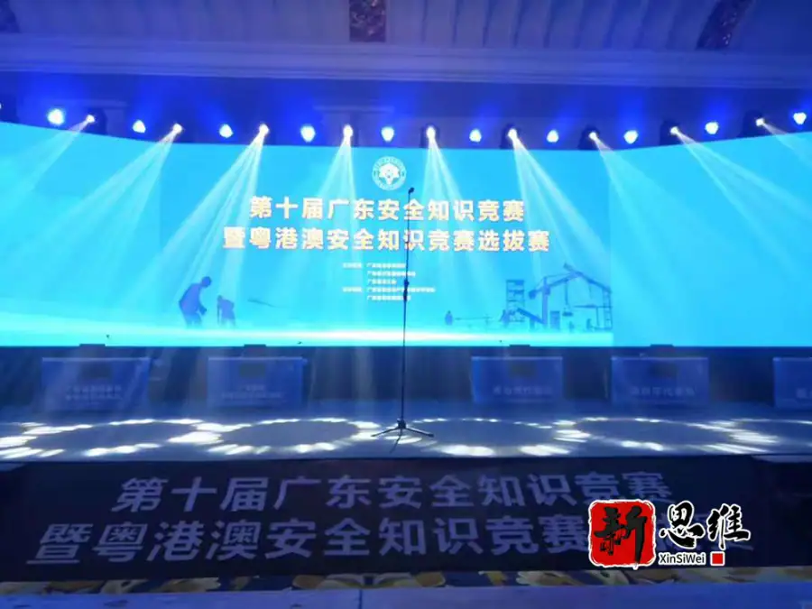 河源抢答器出租-赛前彩排现场