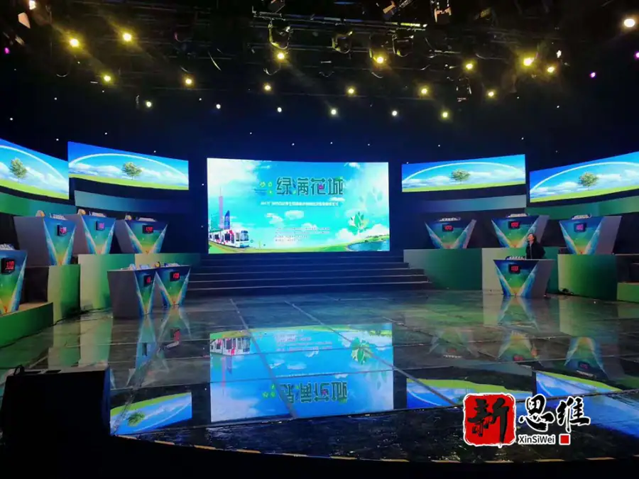 “绿满花城”广州市中小学生环保知识竞赛决赛 - 广东政务赛事执行案例 - 知识竞赛抢答器计分器租赁