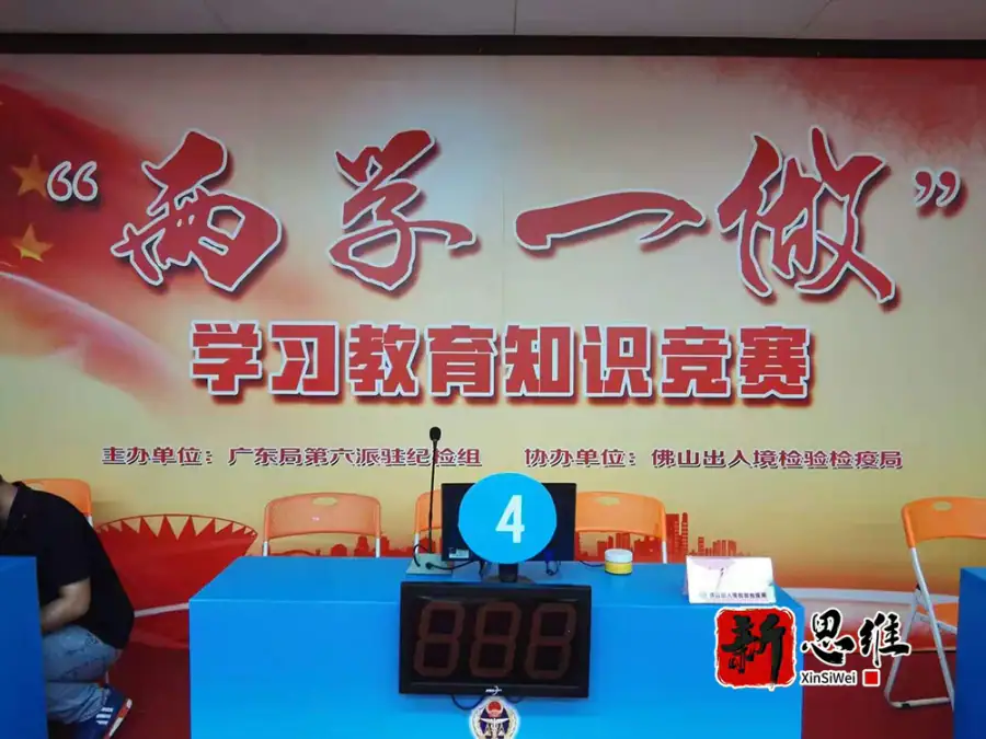 揭阳抢答器出租-抢答器设备近照