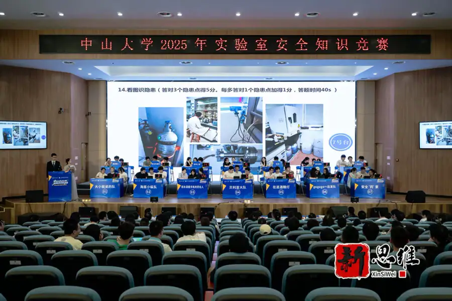 梅州抢答器出租-实验室安全竞赛抢答器设备