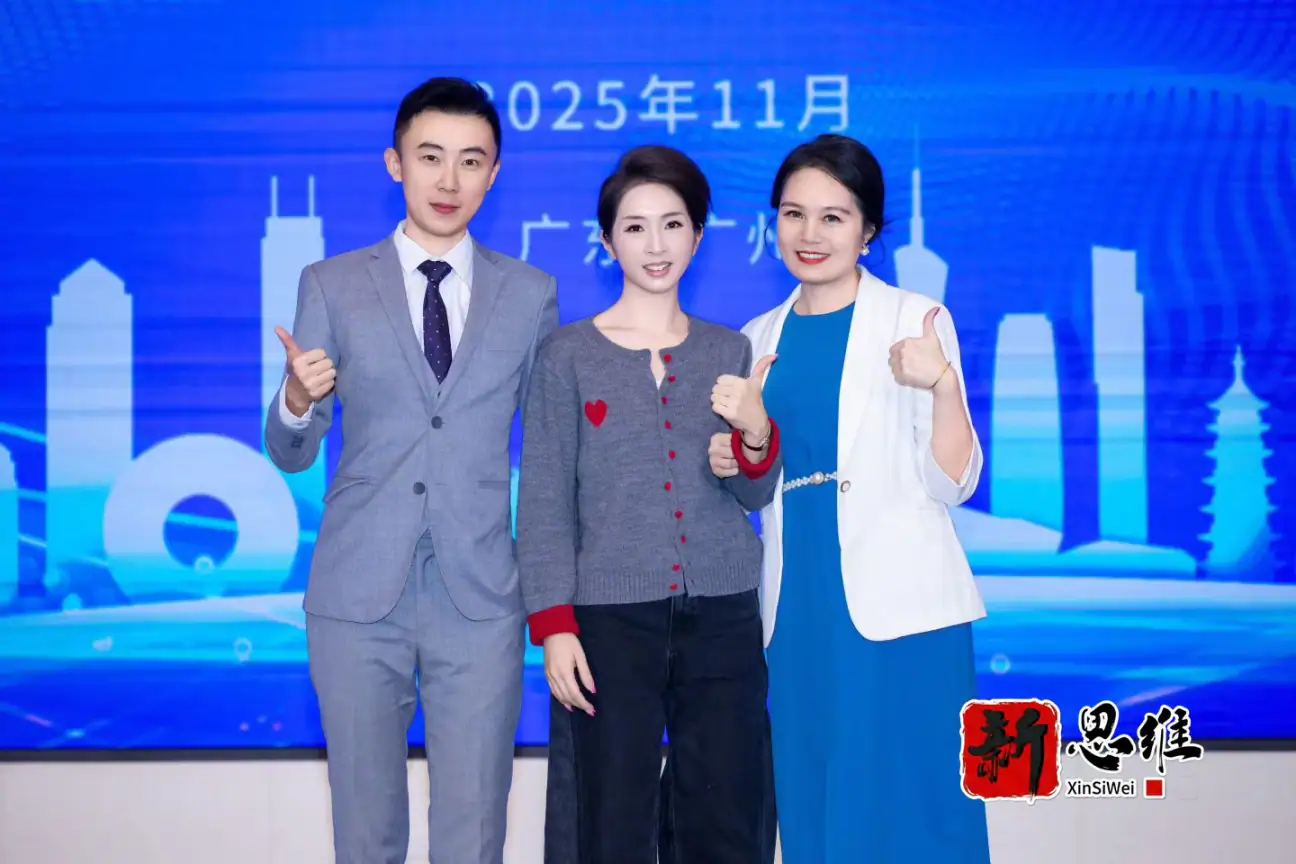 广佛莞知识竞赛主持人 专业竞赛主持团队