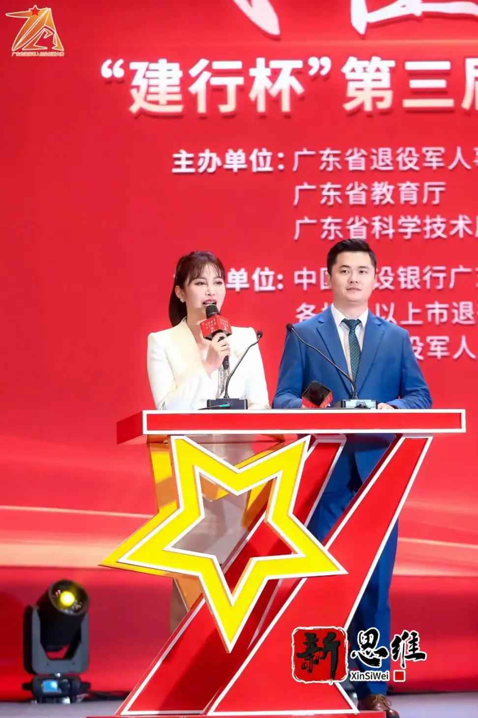 广东知识竞赛专业主持人 竞赛现场主持服务