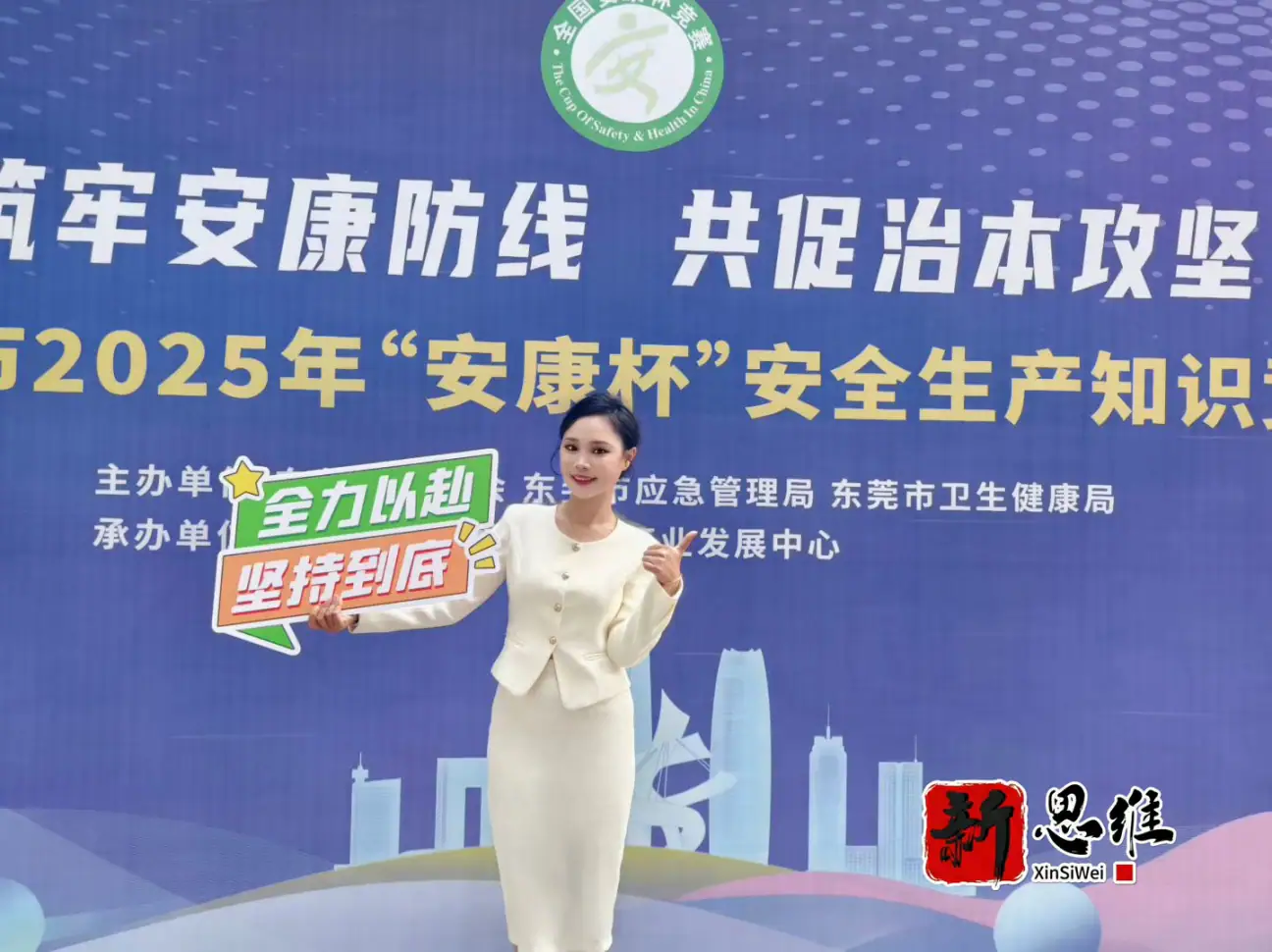 东莞佛山知识竞赛主持人 高校竞赛主持配套