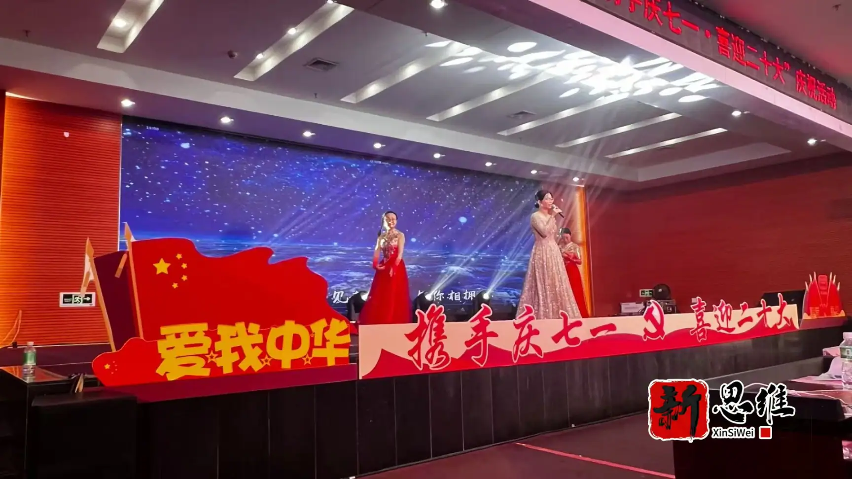 广检集团 携手庆七一 喜迎二十大 庆祝活动 - 广东政务赛事执行案例